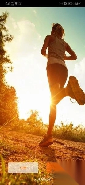 FitCloudPro安卓中文版V2.4.9图3