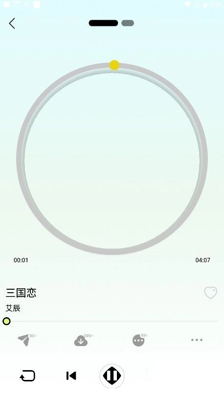 熊猫音乐app手机版v1.0.0图4