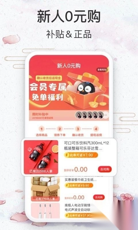 悦享最新版v9.6.4图2