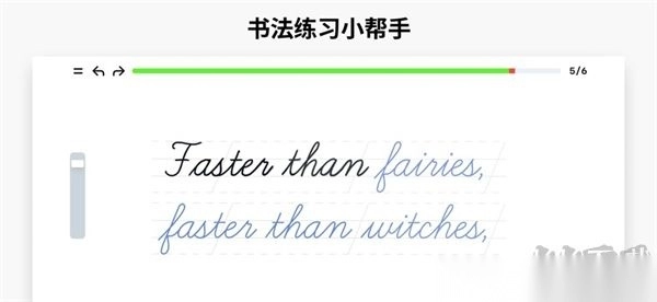 artworkout正版v0.1.38图3