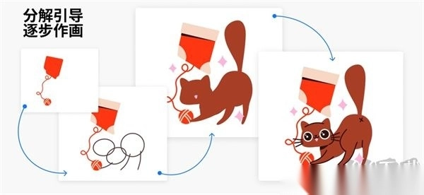 artworkout正版v0.1.38图2