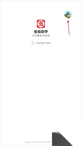 游戏语音变声器官网版v4.0.5图3