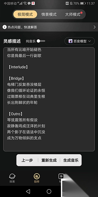 museai手机版截图