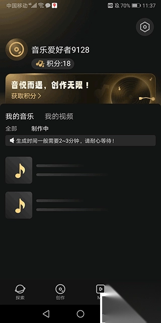 museai手机版截图