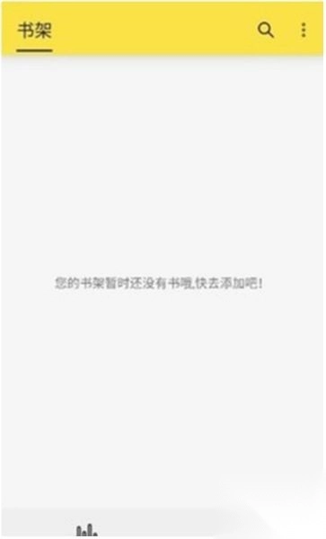 免费追书内置书源版v3.23.090418图3