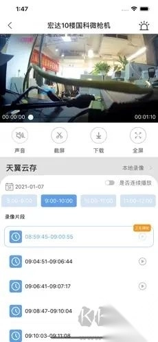 魔镜慧眼app手机版v3.2.12.1210(1)