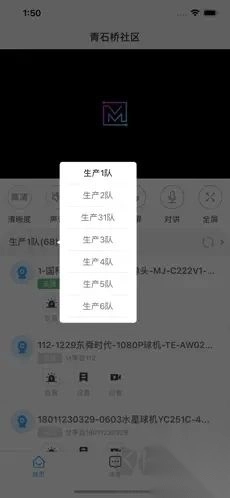 魔镜慧眼app手机版v3.2.12.1210(3)