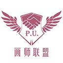 画师联盟最新版