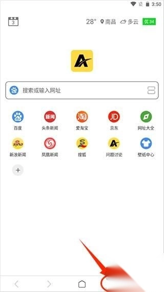 ViaX浏览器去广告版v1.6.8