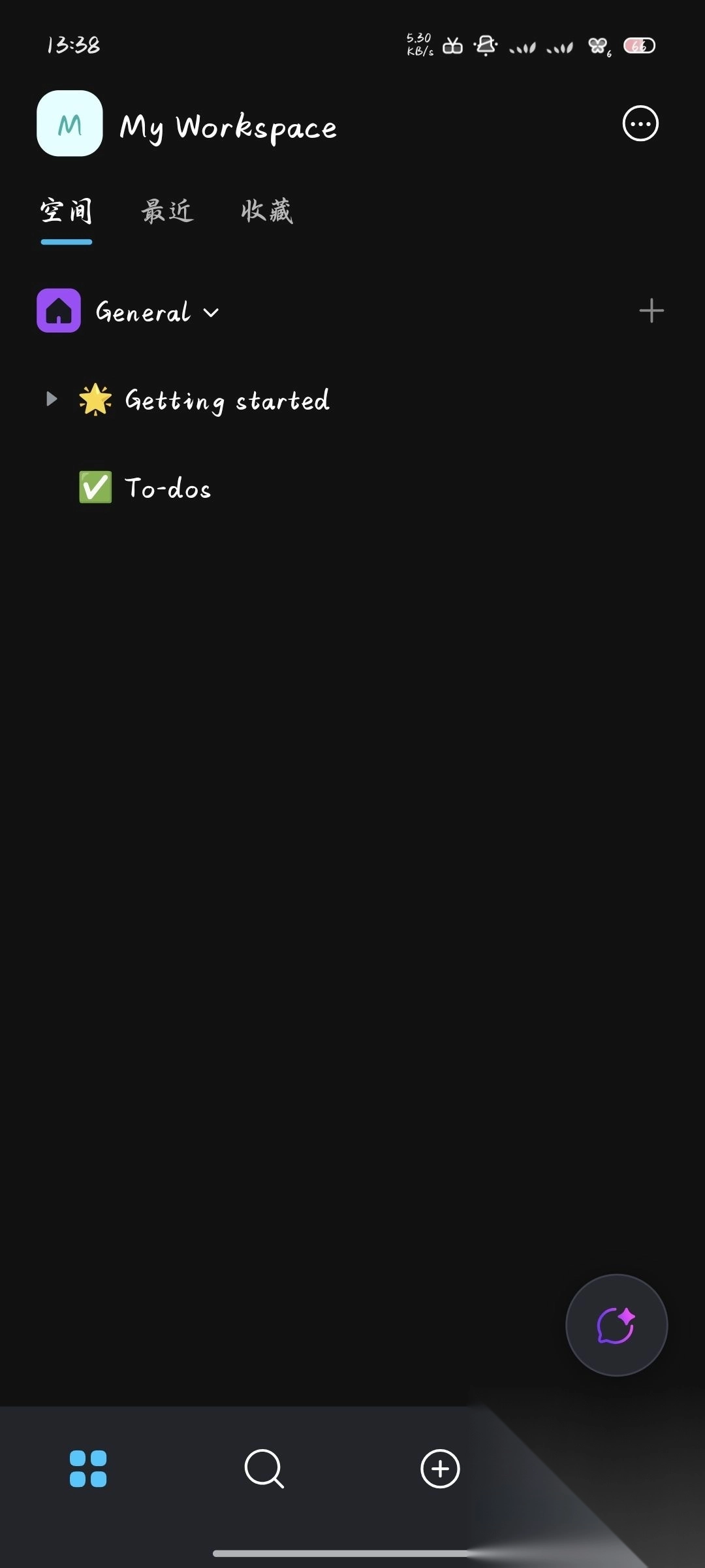 AppFlowy中文版v0.9.1