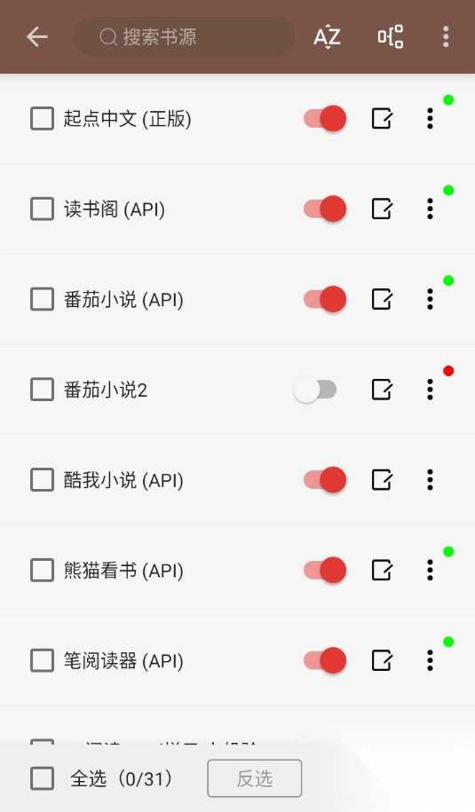 阅读(附2025最新书源)v3.25图1