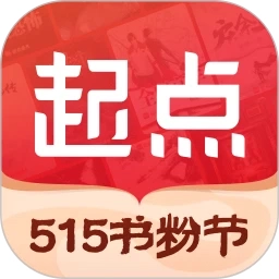 起点读书app最新版v7.9.402