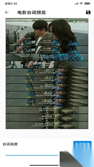 图叨叨v7.4.0安卓版图3