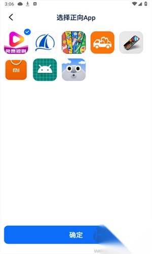 自律石头安卓版v0.1.3图1