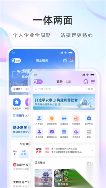 灵锡v5.6.2安卓版图3