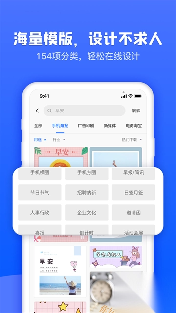 图司机appv1.3.6正版图2