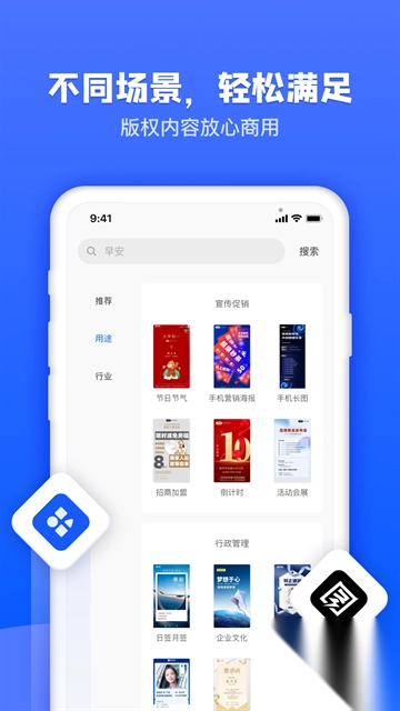 图司机appv1.3.6正版图4