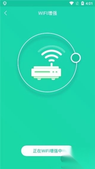 手机一键降温神器免费版