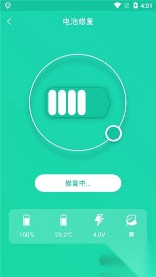 手机一键降温神器免费版