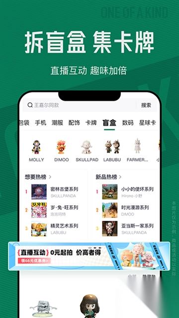 95分appv3.8.2正版图2