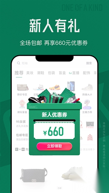 95分appv3.8.2正版图5