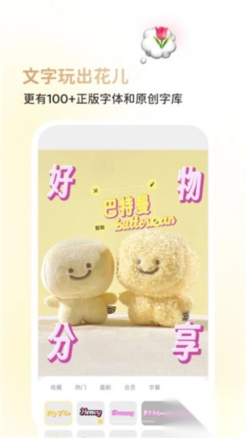 黄油相机v10.27.0.10最新版图4