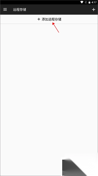 FM文件管理器（文件管理器+）v3.5.9图2
