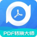 PDF转换大师手机版v2.2.0