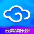 云高高尔夫安卓版v9.16正式版手机下载-云高高尔夫安卓版v9.16正式版软件下载
