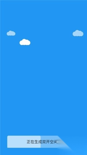 js跨进程框架v2.8最新版图2