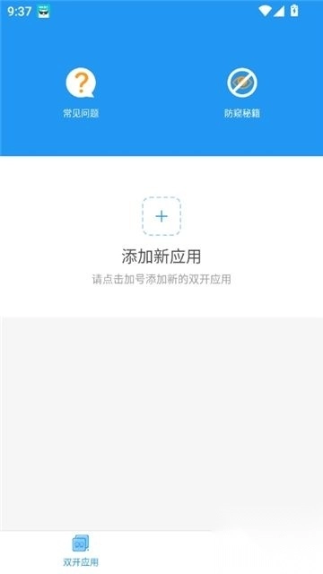 js跨进程框架v2.8最新版图1