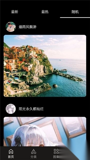 爱次元壁纸v1.0.5最新版