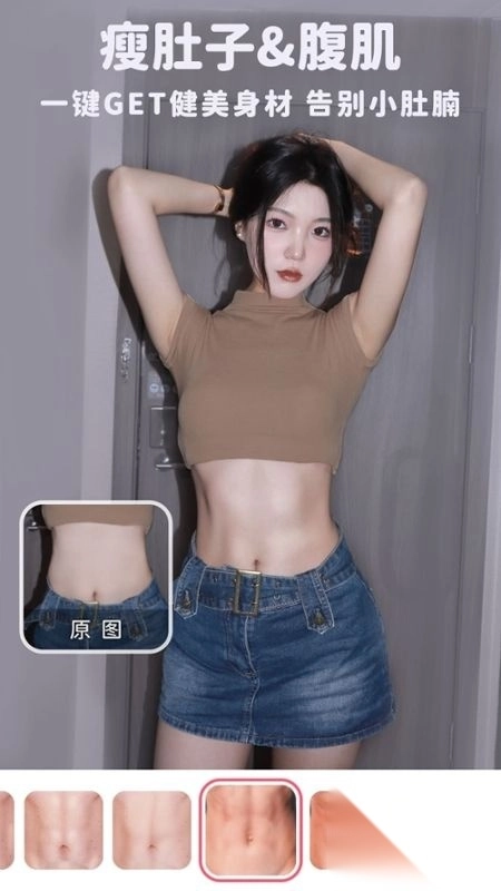 美啦相机app手机版v4.8.1免费版