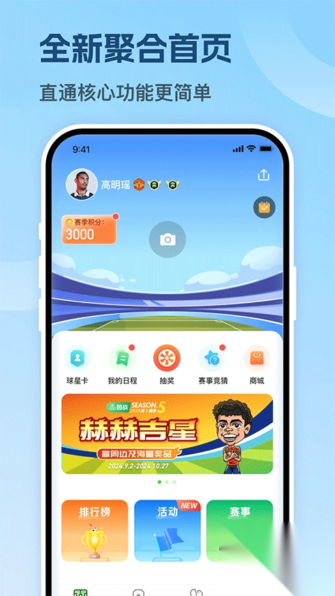 茵战安卓版v9.3.0手机版(2)