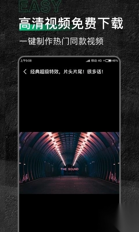 有料素材v2.1.6最新版图2