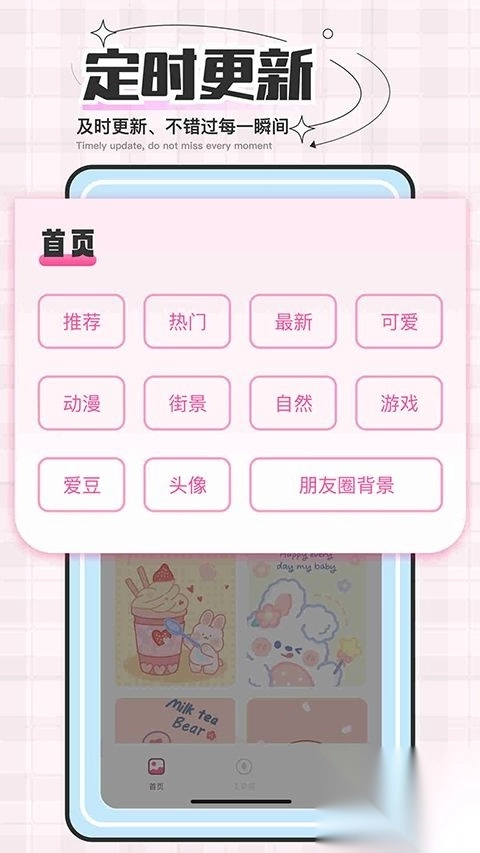 贴纸素材v2.4.1安卓版图4