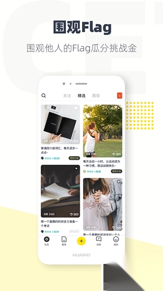 脸疼app最新版v3.13.5免费版图2