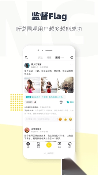 脸疼app最新版v3.13.5免费版图3