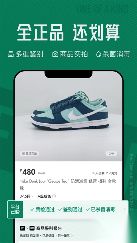 95分app最新版v3.8.50手机版图1