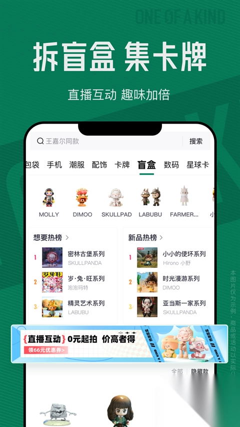 95分app最新版v3.8.50手机版图3