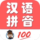 小学生学拼音安卓版