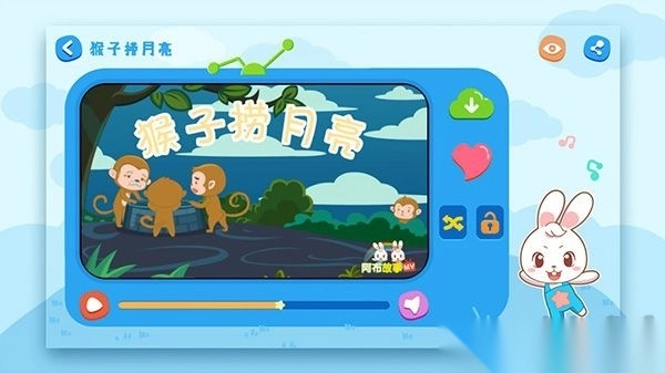 阿布睡前故事v1.2.8.9安卓版图1