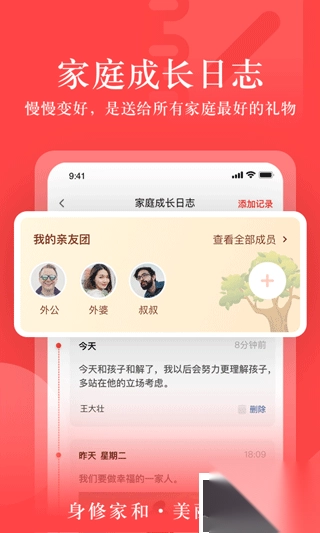 大于众学正式版v6.6.3免费版图4