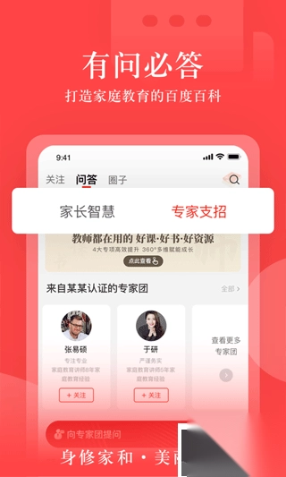 大于众学正式版v6.6.3免费版图2