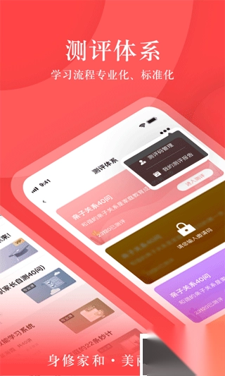 大于众学正式版v6.6.3免费版图3