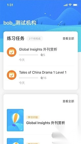 爱乐奇appv2.25.3安卓版图1