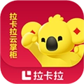 拉卡拉云掌柜appv4.6.2正版