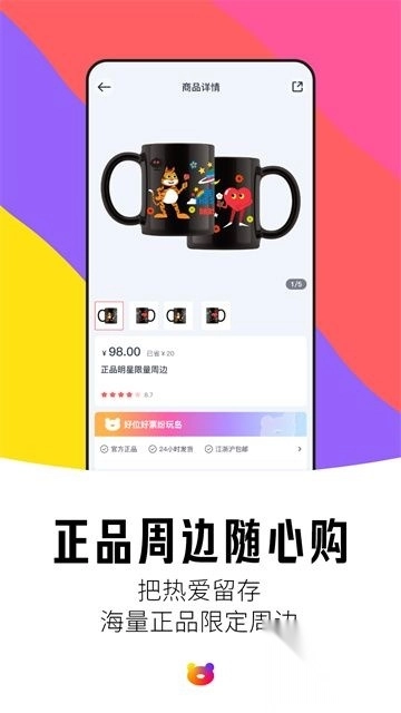 纷玩岛appv3.7.0正版图1