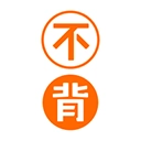 不背单词v5.9.10安卓版