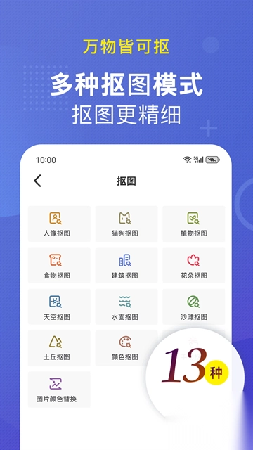小熊文件工具箱v4.6.0.1最新版图1